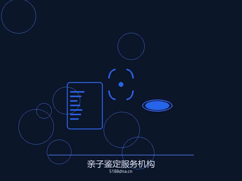 亲子鉴定知识科普