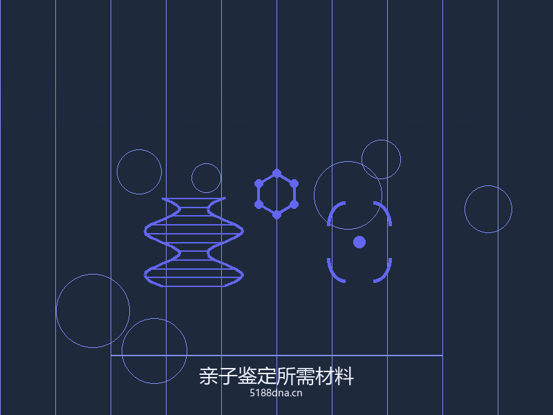 亲子鉴定采样流程示意