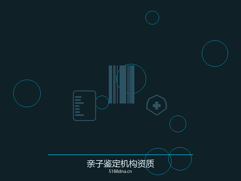 专业基因检测设备