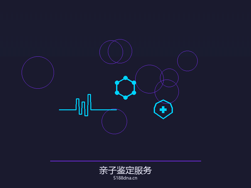 基因数据分析