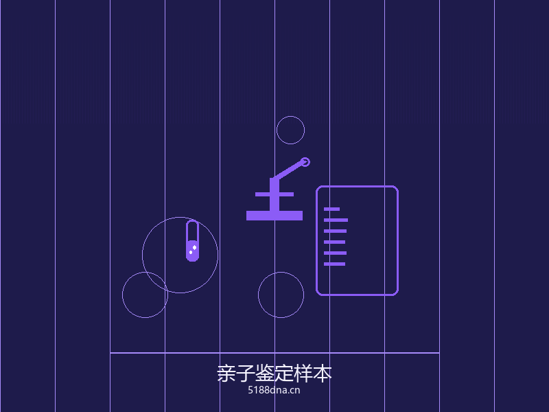 基因测序设备