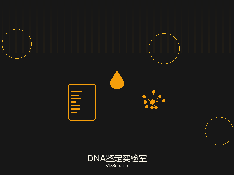 DNA双螺旋结构示意